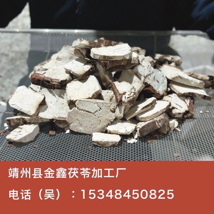 【靖州茯苓】手工夹木块（现切）-靖州县金鑫茯苓加工厂