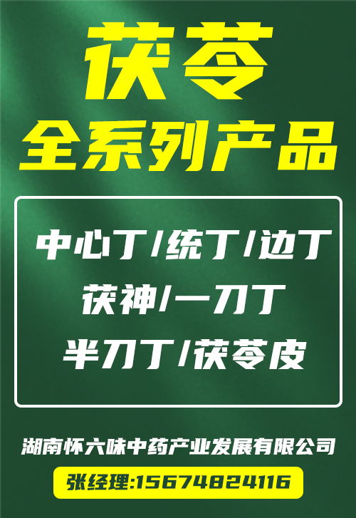 home页面采购广告图