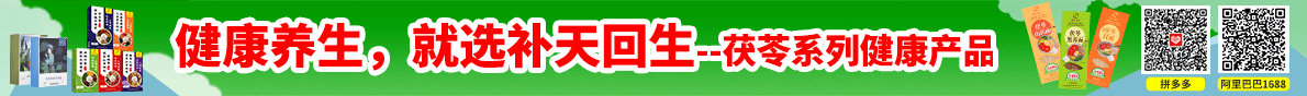 首页的第一个广告