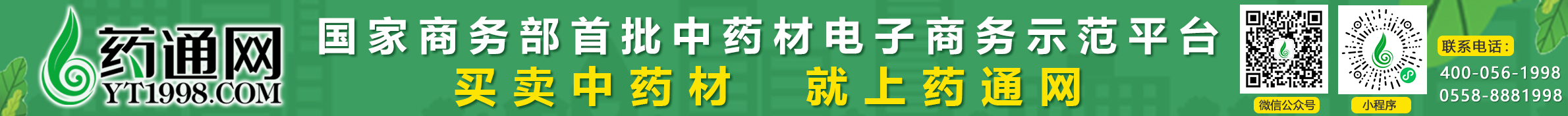 首页广告位1