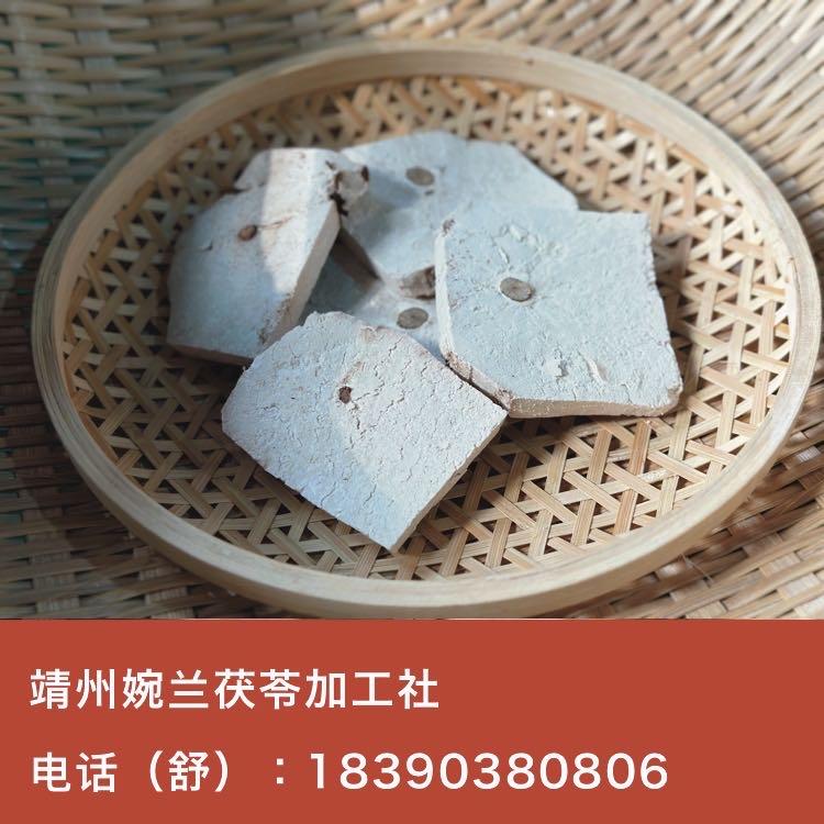 【靖州茯苓】精品茯神-靖州婉兰茯苓加工社
