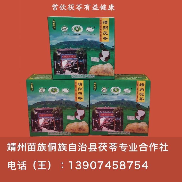 【靖州茯苓】靖州茯苓卷（现货）-靖州苗族侗自治县茯苓专业合作社