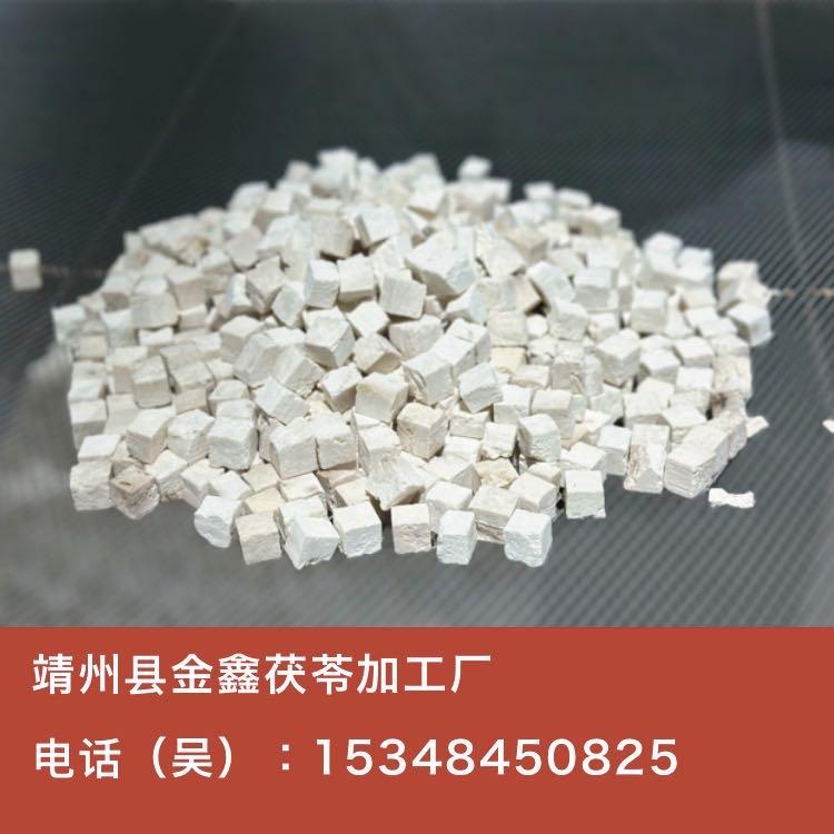 【靖州茯苓】农户一级正心丁-靖州县金鑫茯苓加工厂