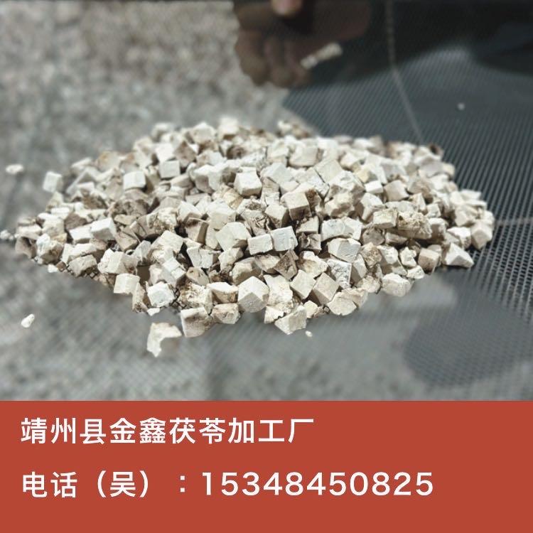 【靖州茯苓】细选边丁-靖州县金鑫茯苓加工厂