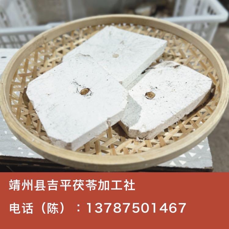 【】茯神块-靖州吉平茯苓加工社