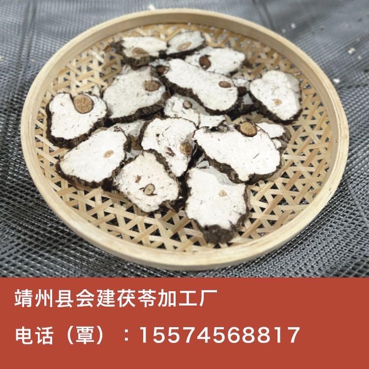 【靖州茯苓】小毛茯神片-靖州县会建加工厂