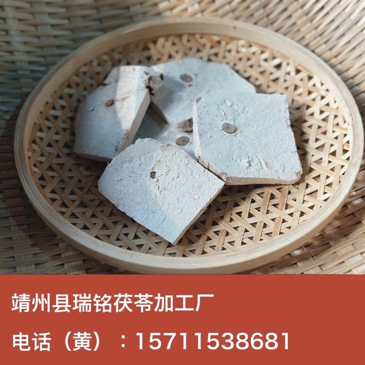 【靖州茯苓】茯神统货-靖州县瑞铭茯苓加工厂