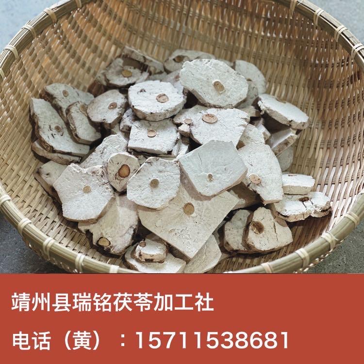 茯神统货