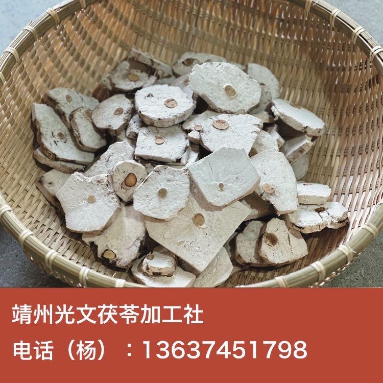 【】茯神 统货-靖州光文茯苓加工社