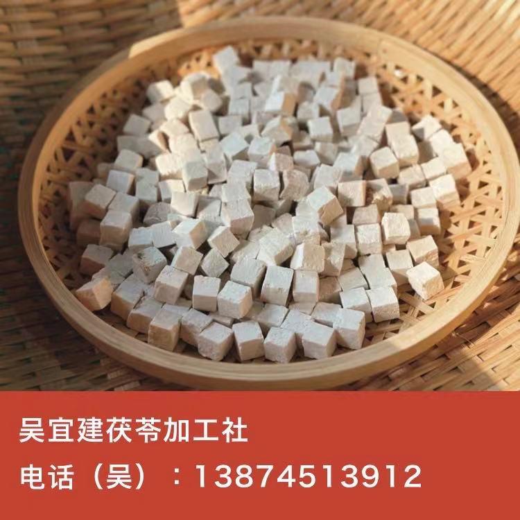 【靖州茯苓】正白丁（中心丁）-靖州宜建茯苓加工社