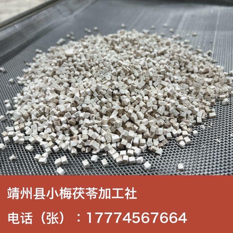【】小米丁-靖州县小梅茯苓加工社