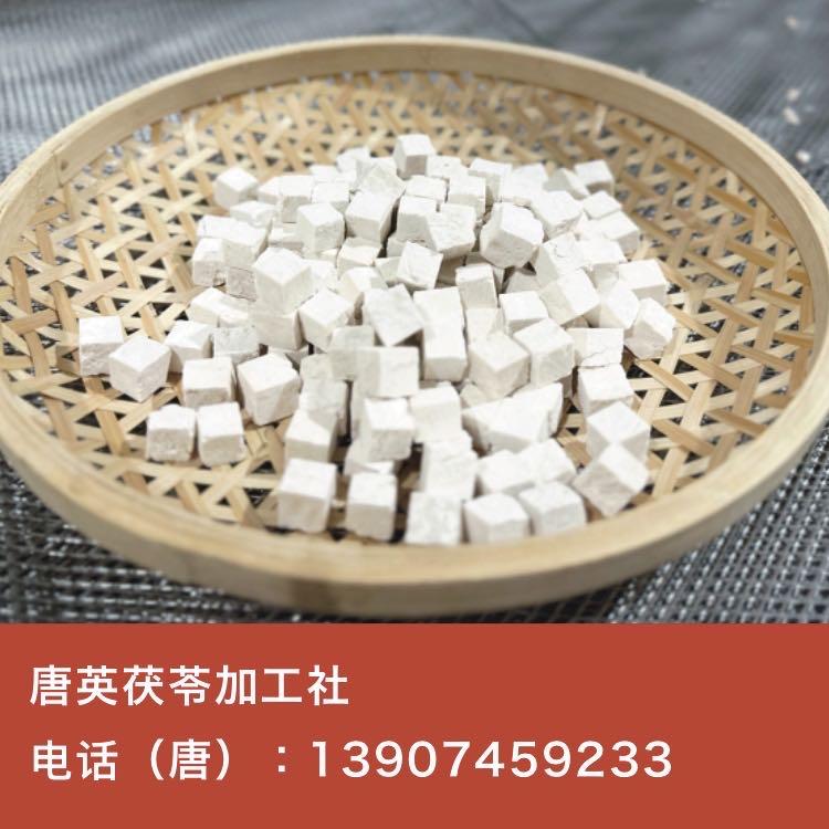 【靖州茯苓】中心丁-靖州唐英茯苓加工社