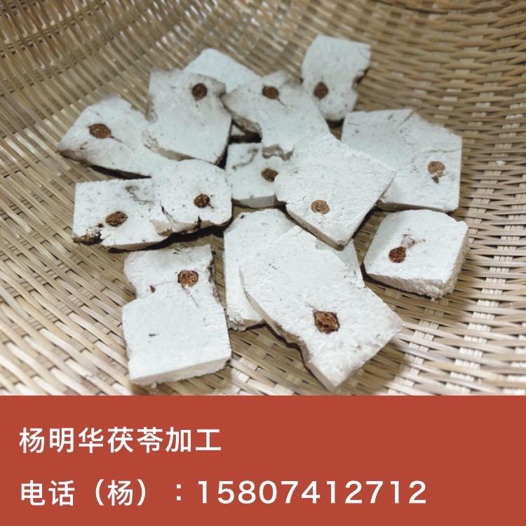 【靖州茯苓】茯神（正）-靖州明华茯苓加工社