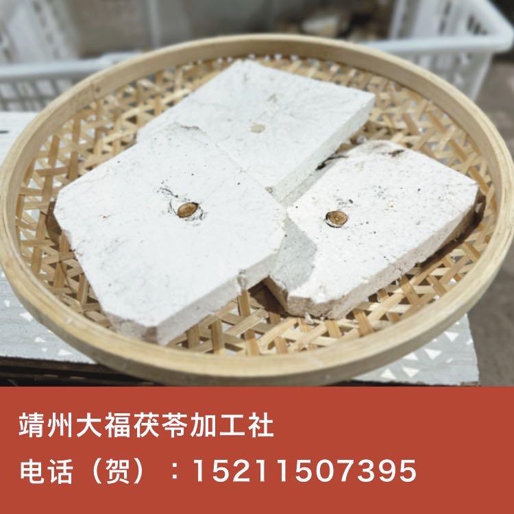 统茯神