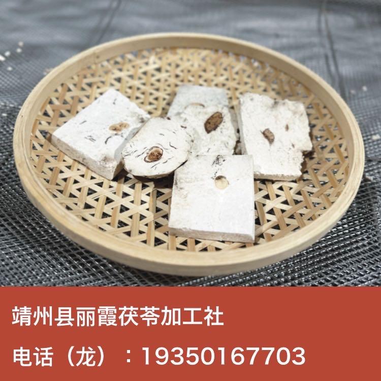 【靖州茯苓】茯神统货-靖州丽霞茯苓加工社
