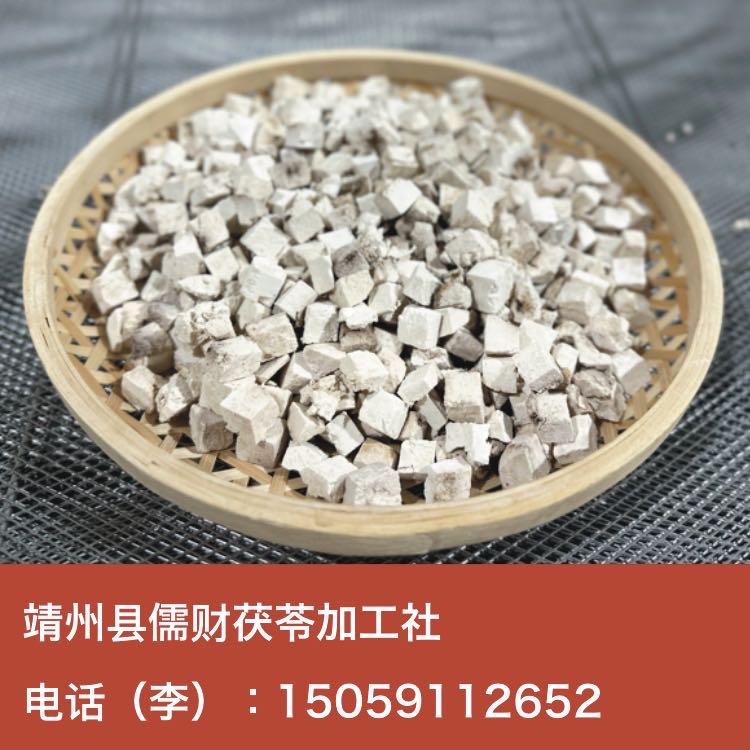 【】精挑边丁-靖州县儒财茯苓加工社