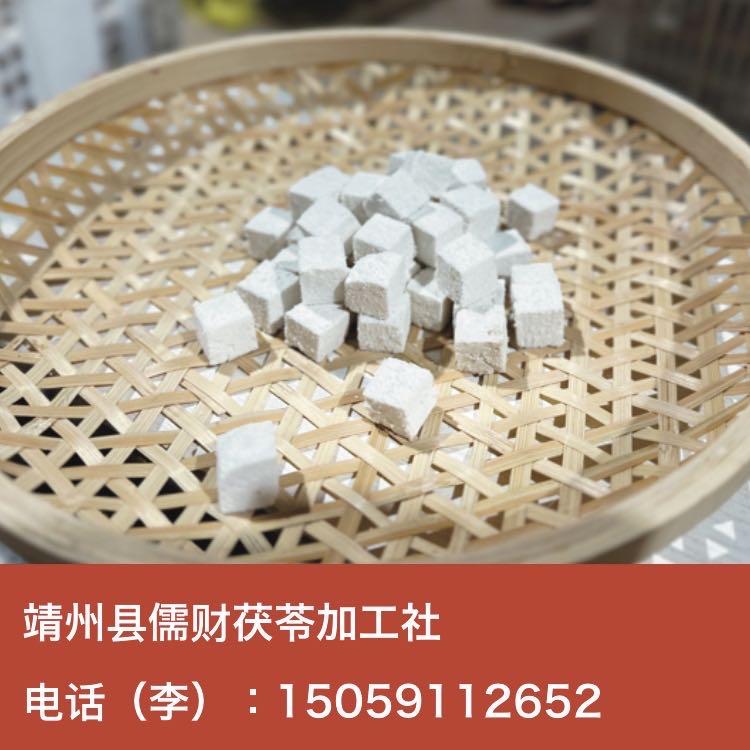 【】小米统丁.-靖州县儒财茯苓加工社