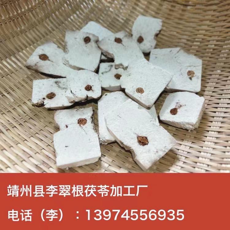 【靖州茯苓】茯神块-靖州李翠根茯苓加工厂
