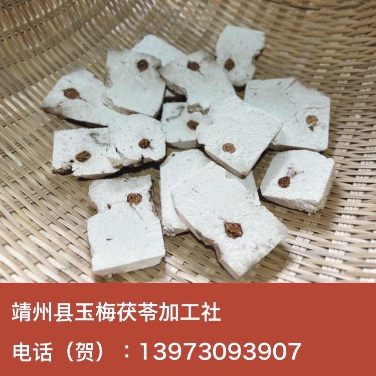 【靖州茯苓】茯神统块-靖州玉梅加工社