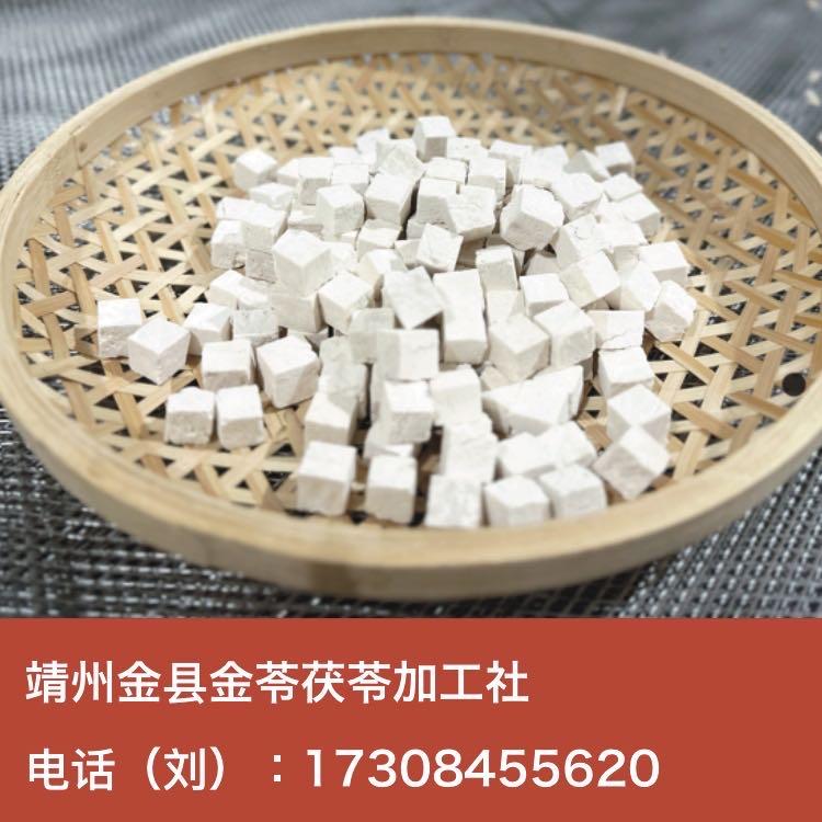 【】中心丁1级.-靖州县金苓茯苓加工社