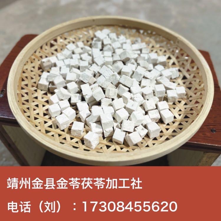 【】中心丁2级-靖州县金苓茯苓加工社