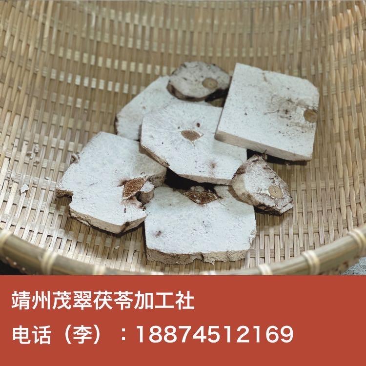 【】茯神 统货1-靖州茂翠茯苓加工社