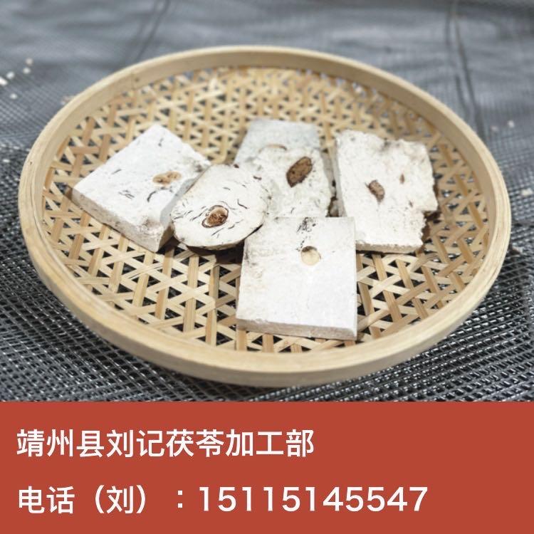 【靖州茯苓】茯神（统货-靖州刘记茯苓加工社