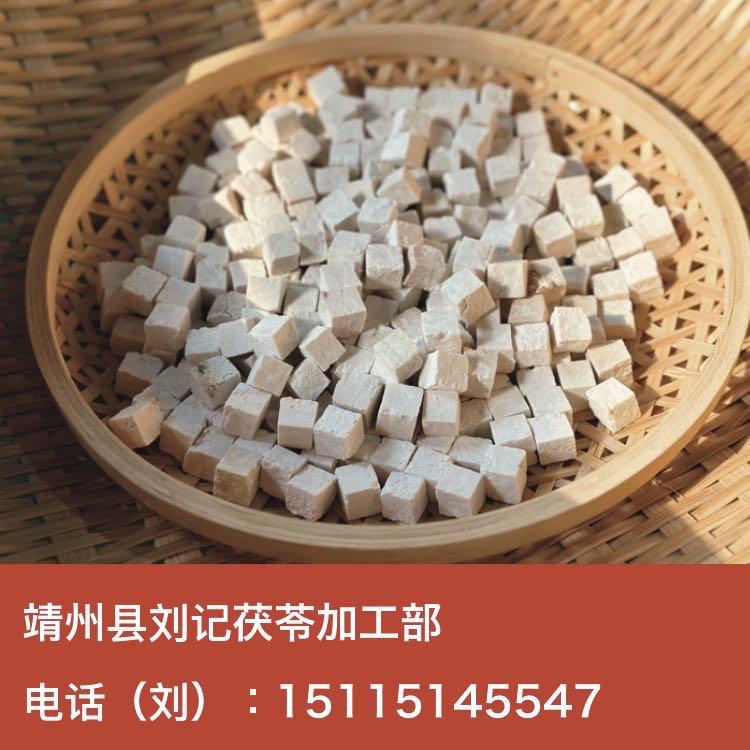 【】中心丁1级。-靖州县刘记茯苓加工部